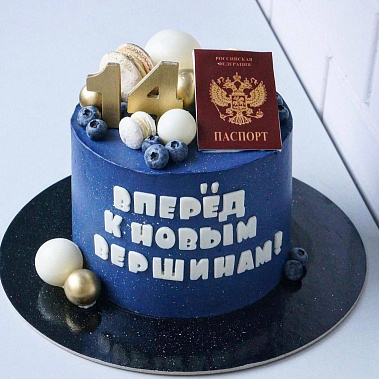 "К новым вершинам" купить - ивантеевка.сладкоежкин.рф
