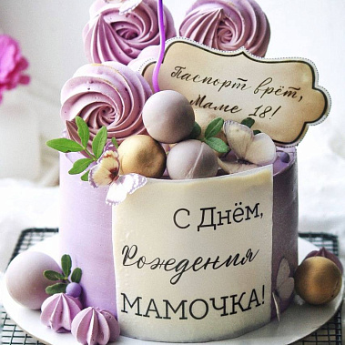«Сладкое мгновение» купить - ивантеевка.сладкоежкин.рф