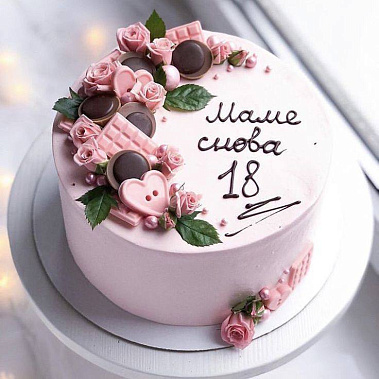 «Снова 18» купить - ивантеевка.сладкоежкин.рф