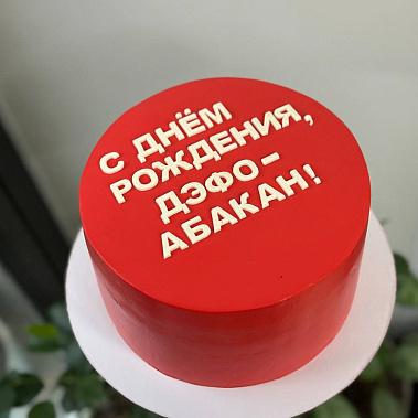 "Минимализм" купить - ивантеевка.сладкоежкин.рф