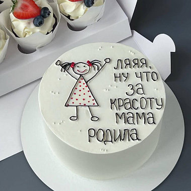 "Красоту мама родила" купить - ивантеевка.сладкоежкин.рф